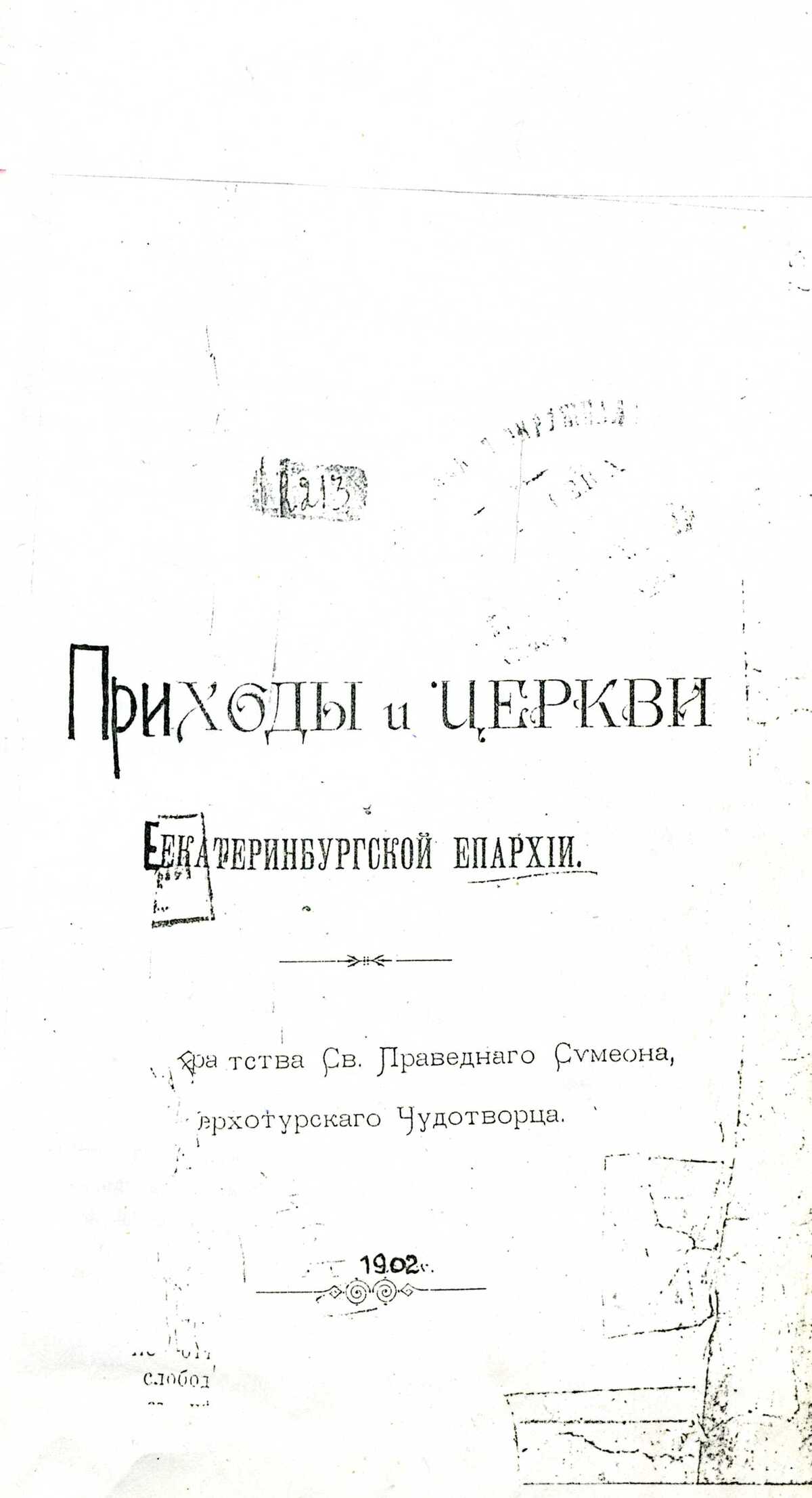 Prihody00000