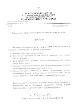 док17