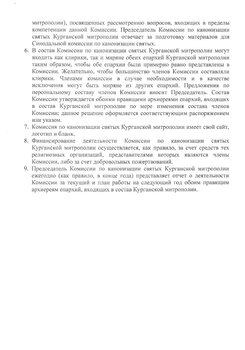 док4