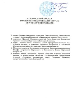 док5