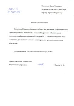 док9