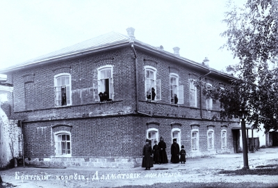 IV. Дореволюционная история монашества в пределах нынешней Шадринской епархии.